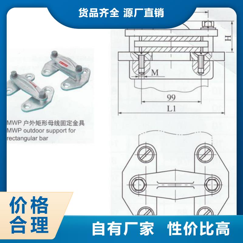 MNP-307銅(鋁)母線夾具現(xiàn)貨供應(yīng)