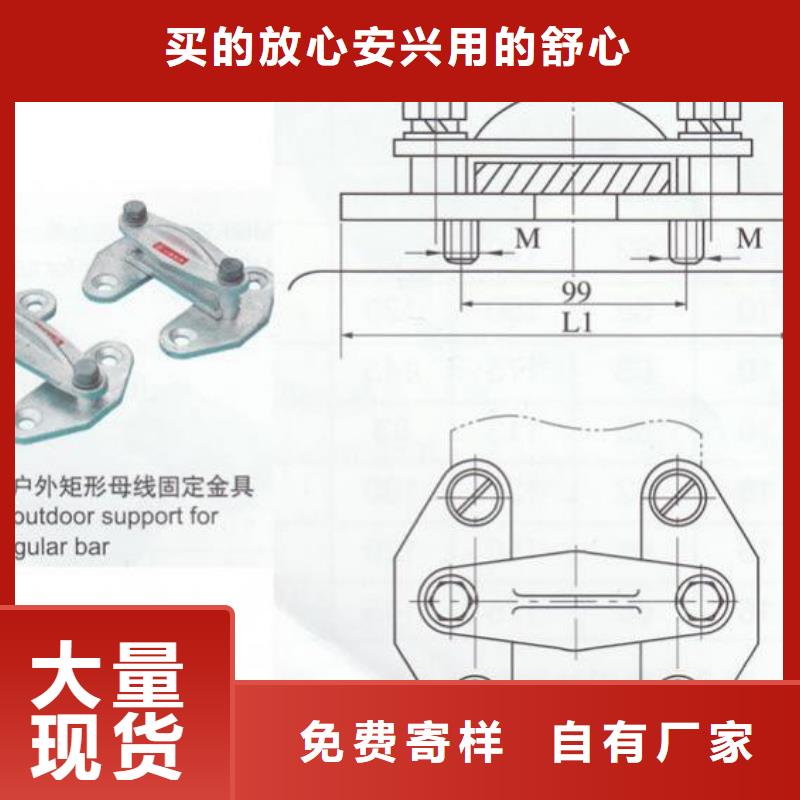 母線夾具MWP-208