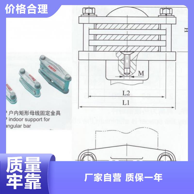 硬母線固定金具MWL-304價格