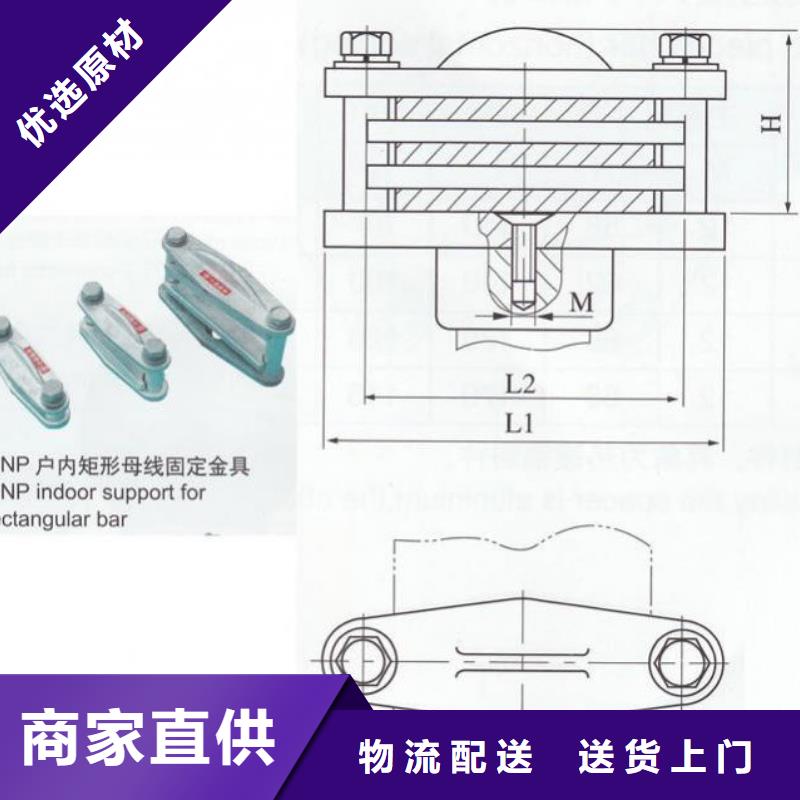 MWP-101T固定金具MWP-102T矩形母線固定金具