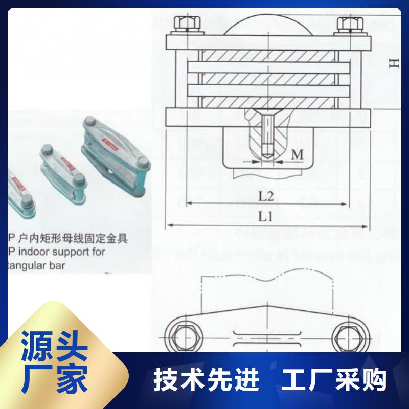 母線夾具M(jìn)NP-406