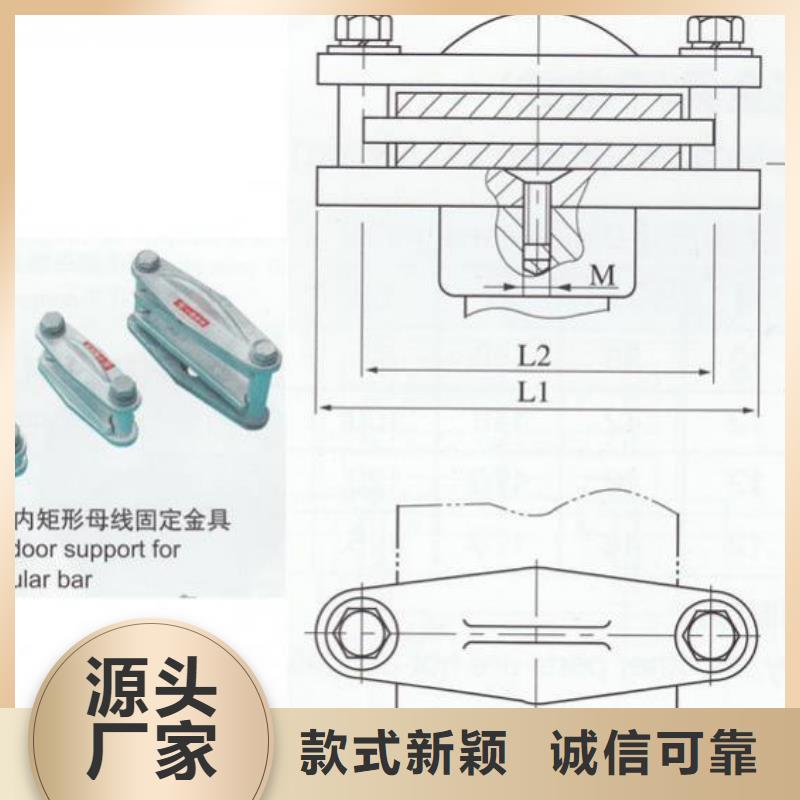 母線夾具MNP-403