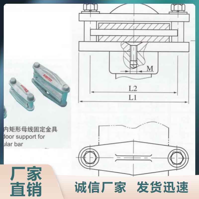 矩形母線固定金具MNP-305現貨