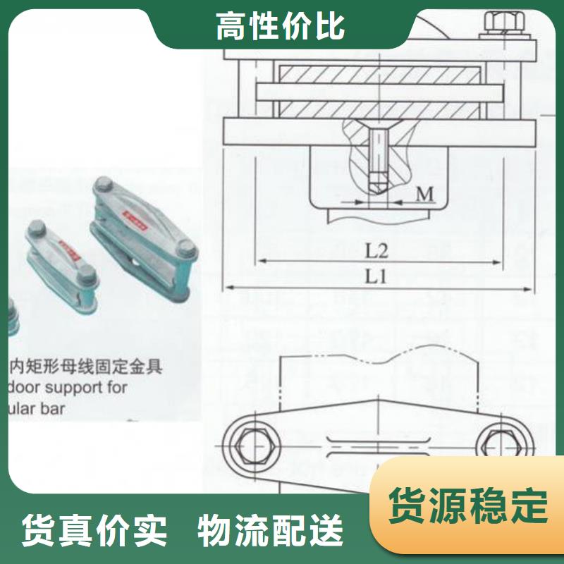 母線夾具MWP-203T