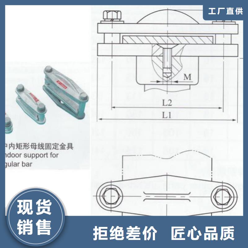 銅母線夾具MNP-408