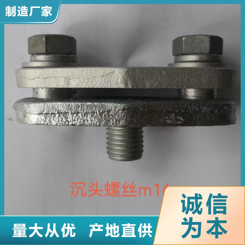 硬母線固定金具M(jìn)NP-104.