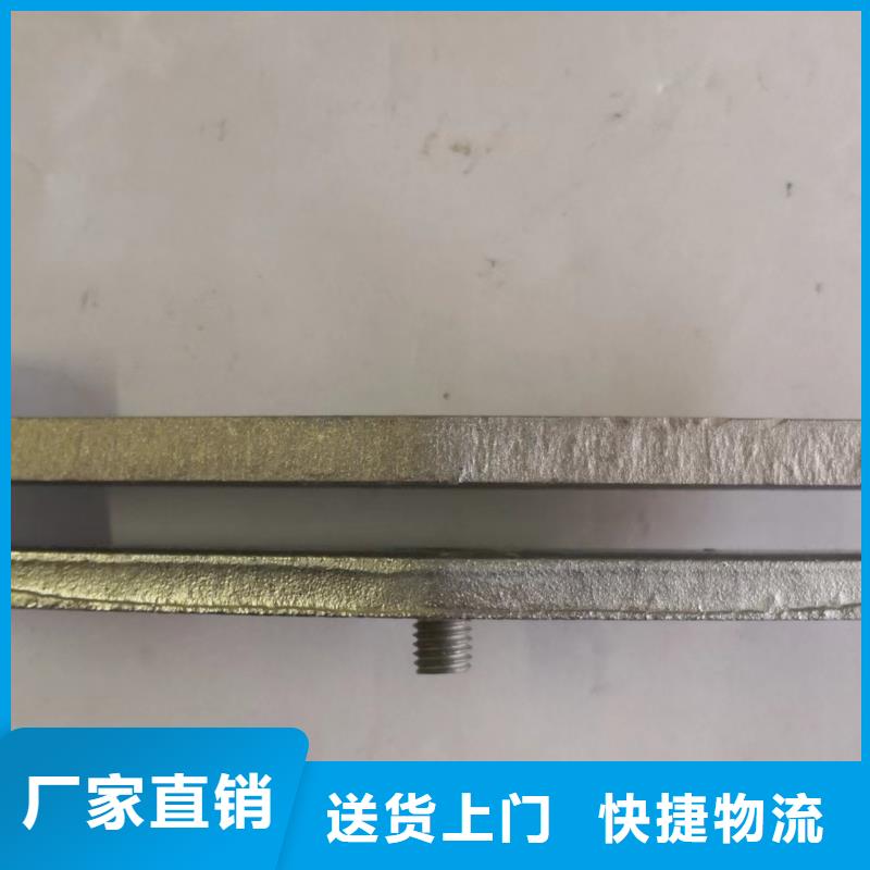 母线固定金具MWP-104T