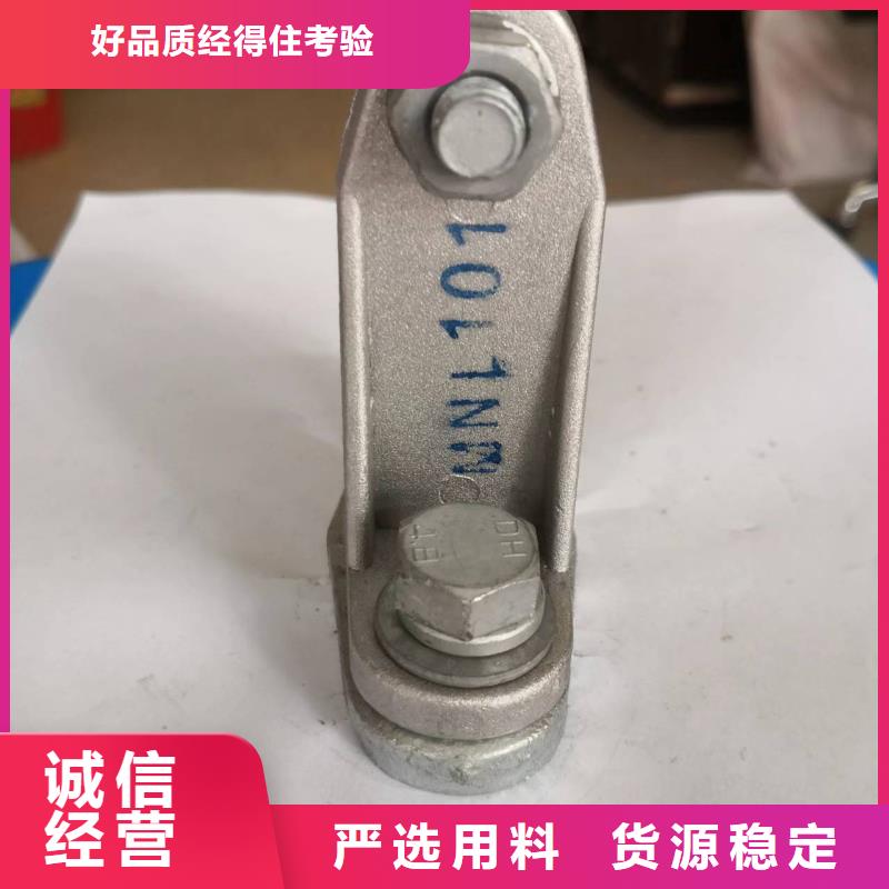 矩形母线固定金具绝缘子一站式供应-服务范围包括湘乡|雨湖|湘西|长沙|永州|益阳|娄底|常德|株洲等
