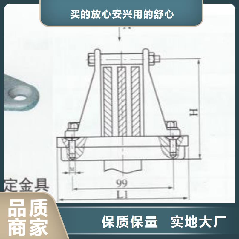 母線固定金具MWL-303