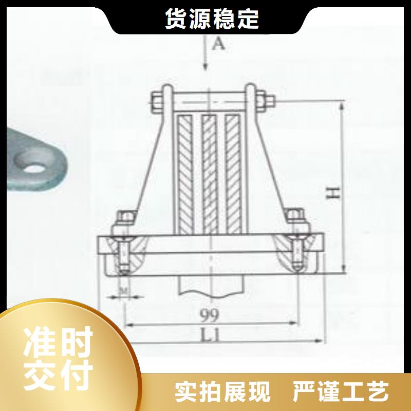 硬母線固定金具MNL-102