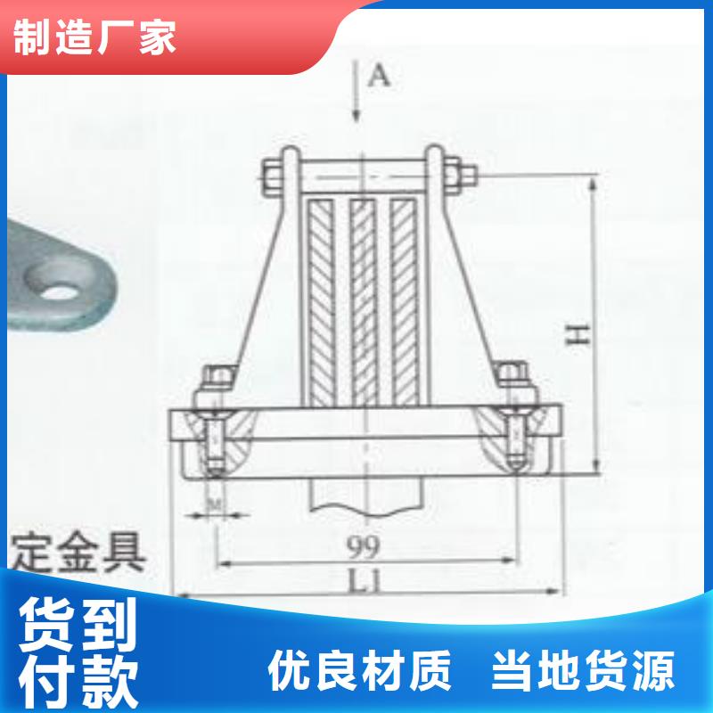 母線固定金具MNP-401價格