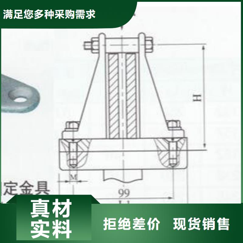 母線固定金具M(jìn)NL-101