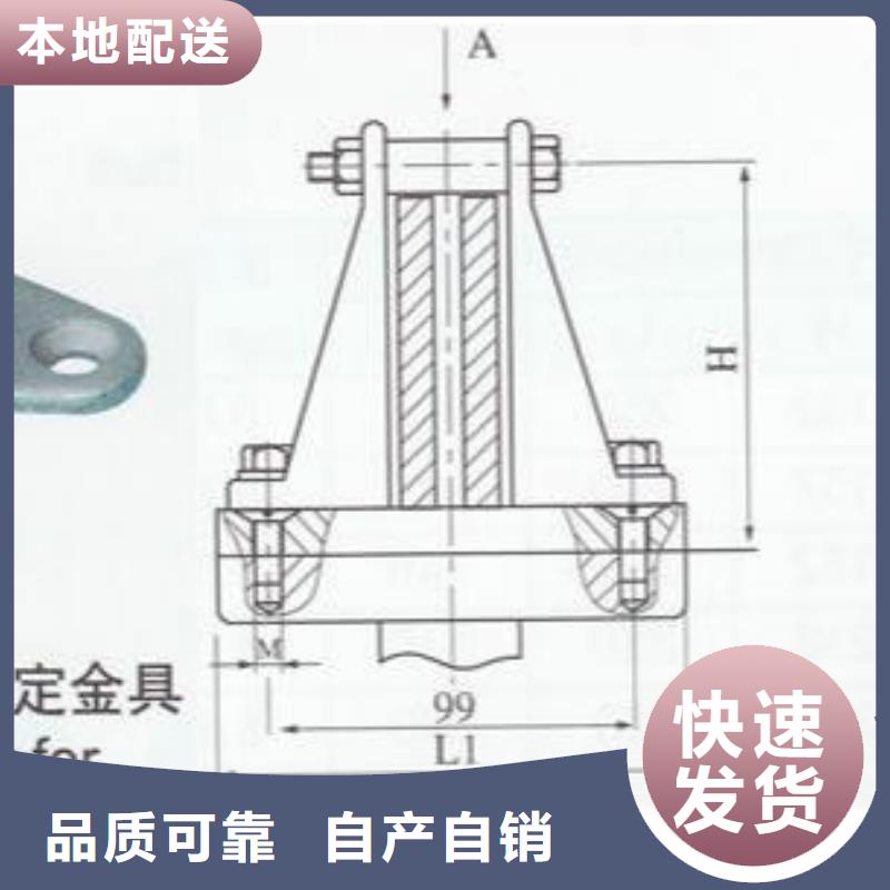 硬母線固定金具M(jìn)WL-102參數(shù).