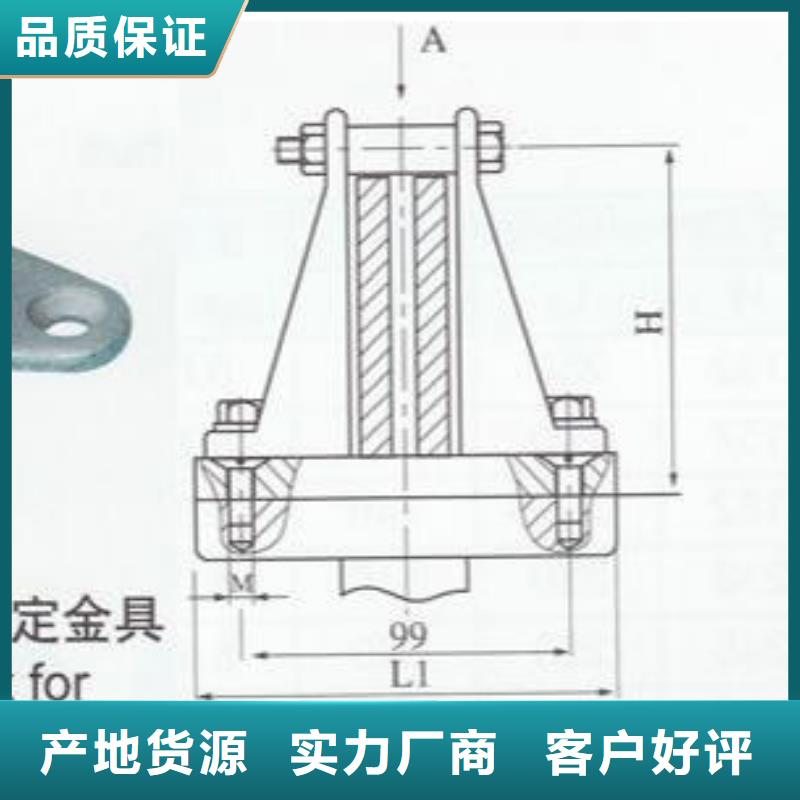 MWP-207T固定金具MWP-208T矩形母線固定金具