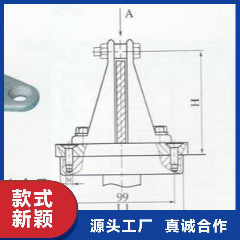 MWP-205T固定金具MWP-206T矩形母線固定金具