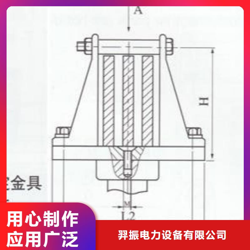 硬母線固定金具M(jìn)NP-107