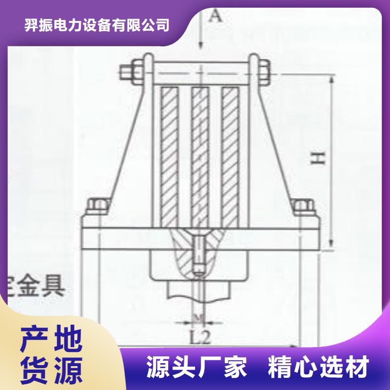 硬母線固定金具MWP-304多少錢