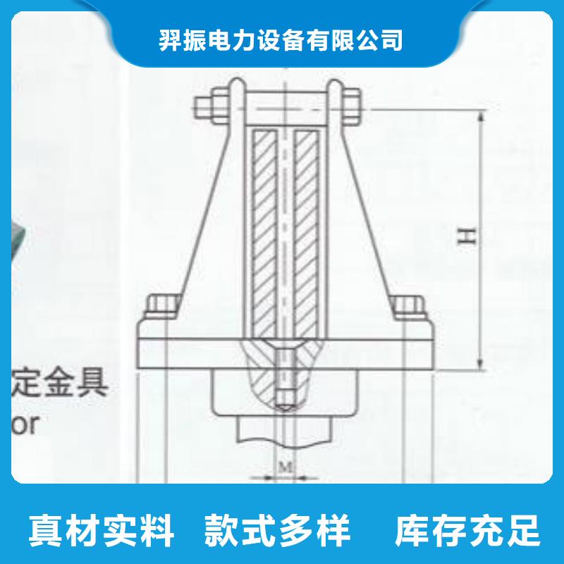 硬母線固定金具M(jìn)NL-103現(xiàn)貨.