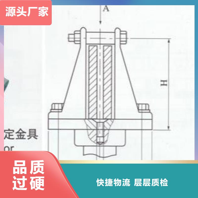 硬母線固定金具M(jìn)WL-304價(jià)格