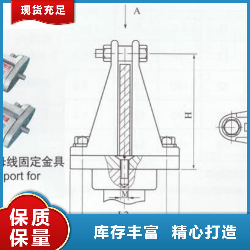母线固定金具MNP-201生产厂家