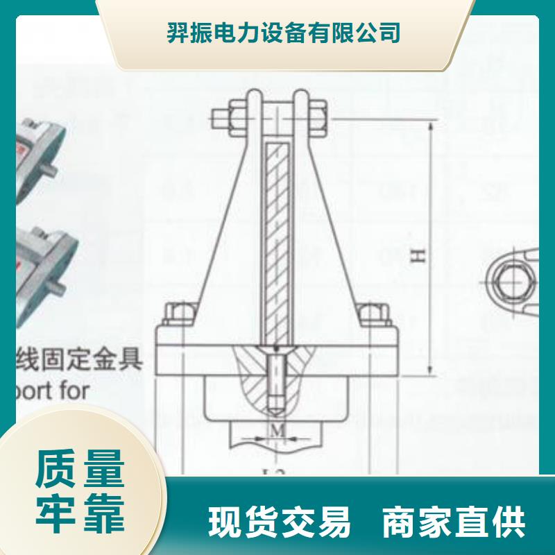 銅母線夾具MNP-308