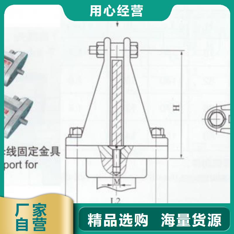 矩形母線固定金具MWP-303誠信商家.