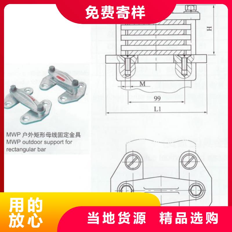 矩形母線(xiàn)固定金具M(jìn)NL-202