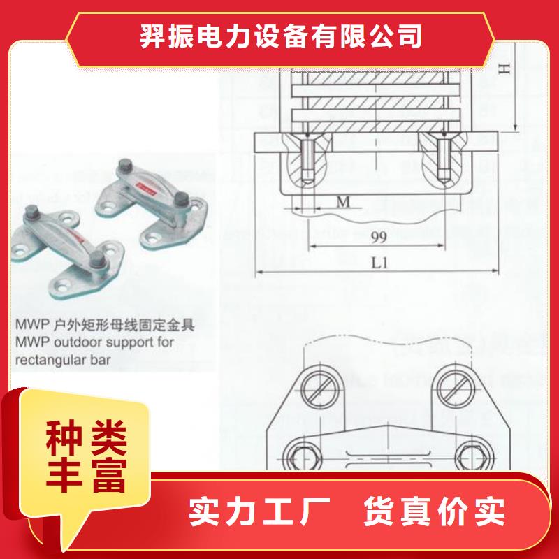 JNP-108銅(鋁)母線夾具