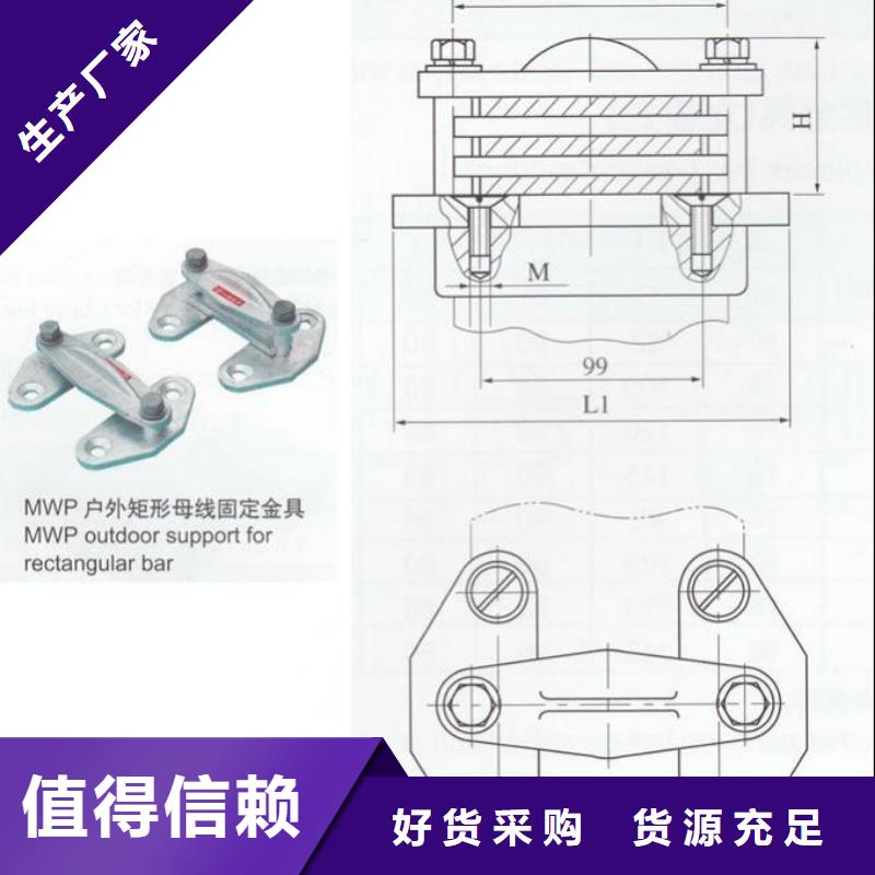 銅母線夾具M(jìn)WL-101