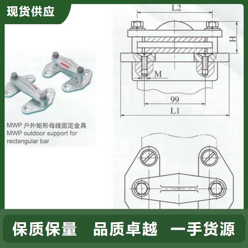 母線夾具M(jìn)NP-304參數(shù)