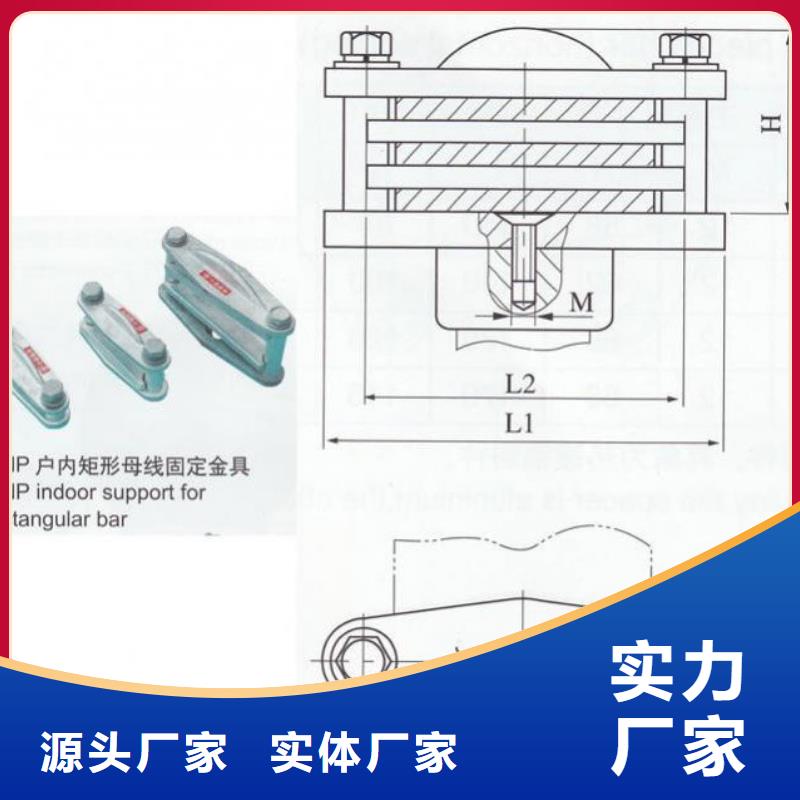 矩形母線固定金具MWL-301生產廠家