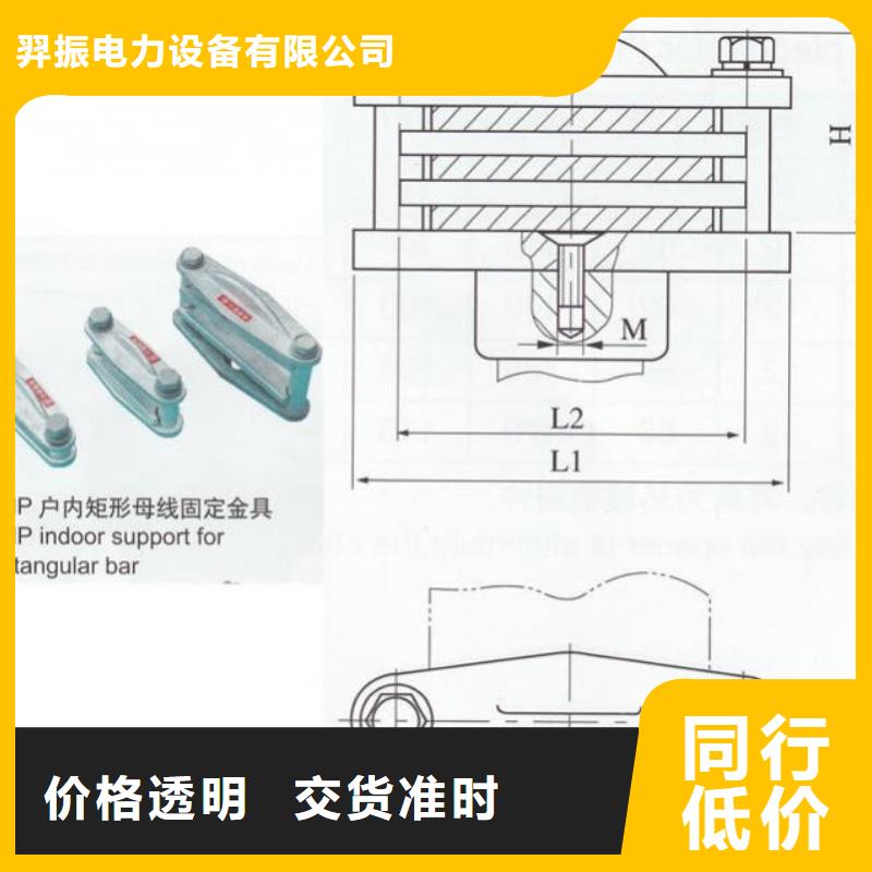 母線固定金具MWL-303