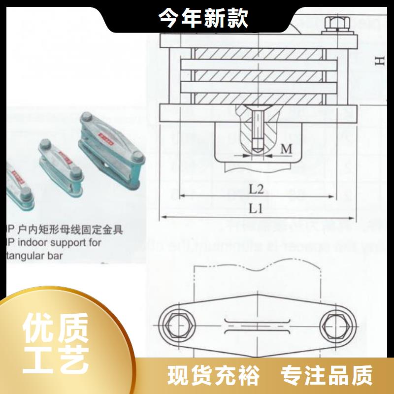 MNP-107銅(鋁)母線夾具誠信商家