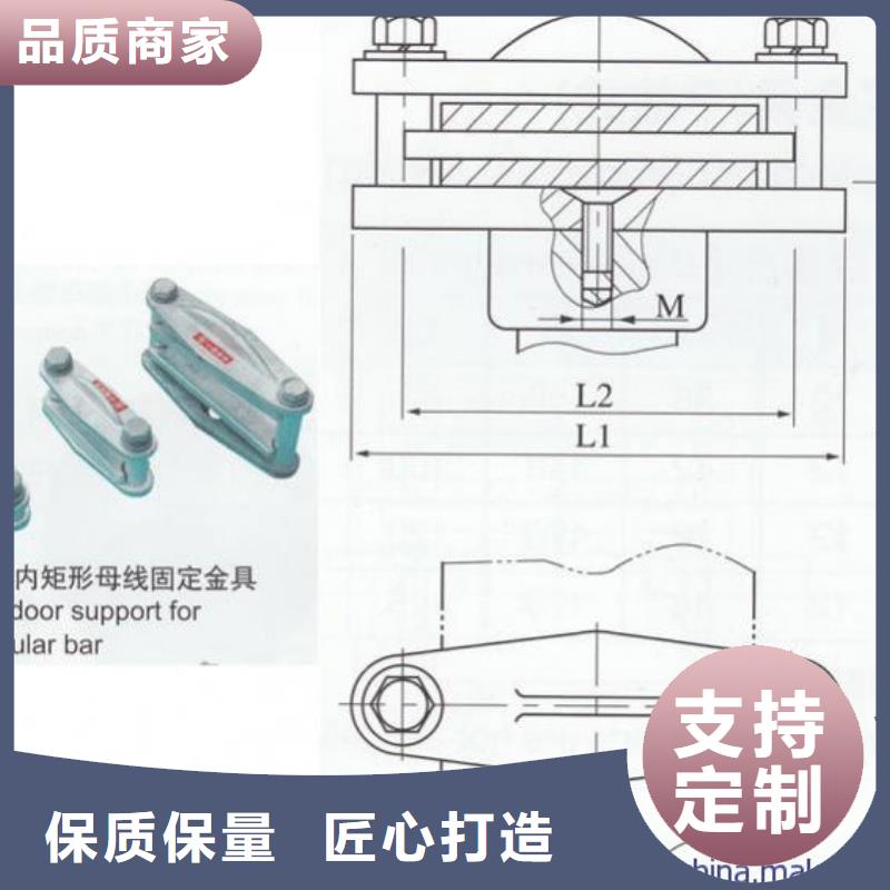 矩形母線固定金具MNL-202供應(yīng)商