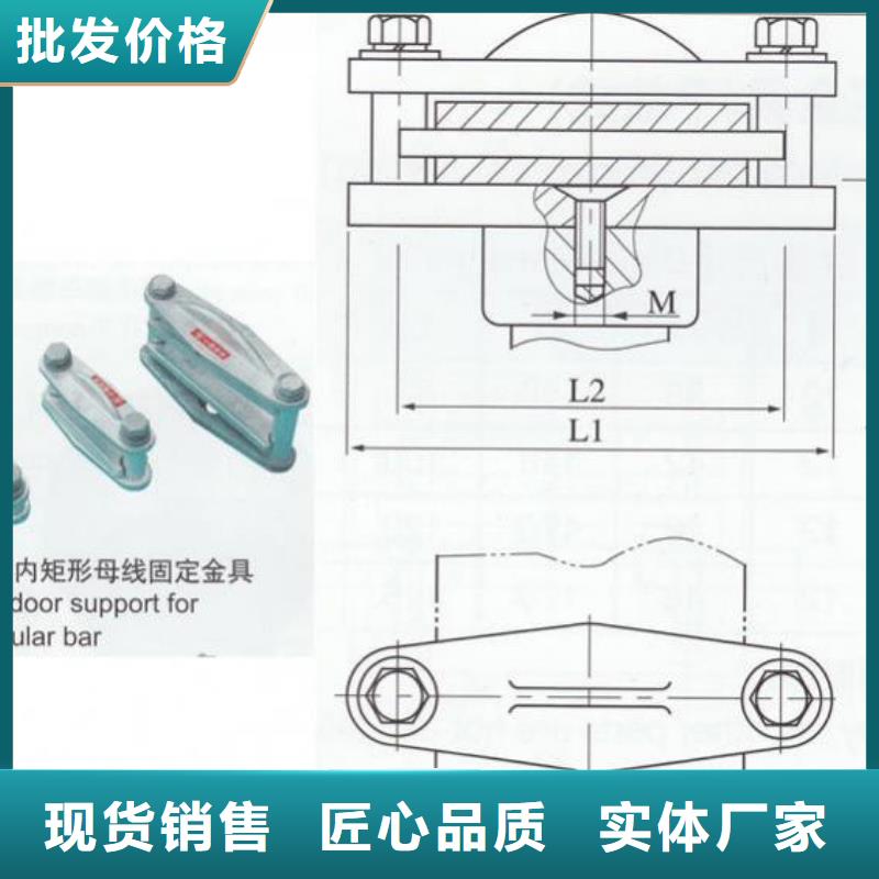 硬母線固定金具M(jìn)NL-103現(xiàn)貨.