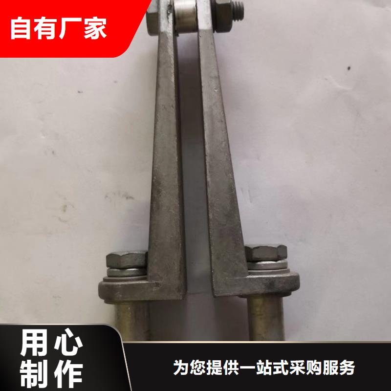 铜母线夹具MNL-206现货