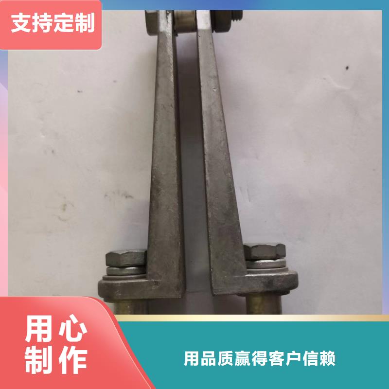 矩形母线固定金具MNP-108.