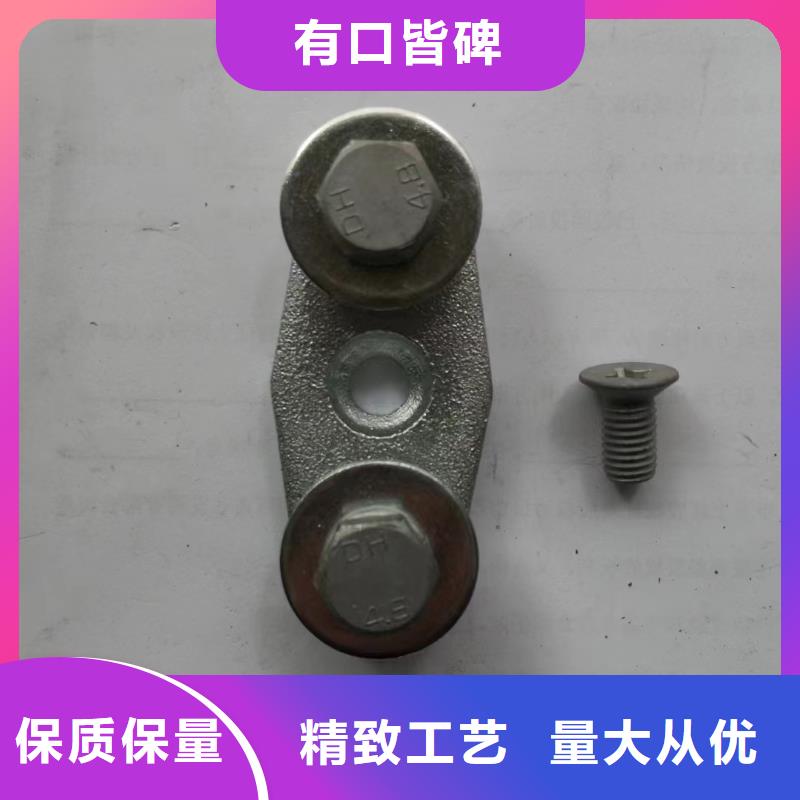 母線夾具M(jìn)NP-304參數(shù)