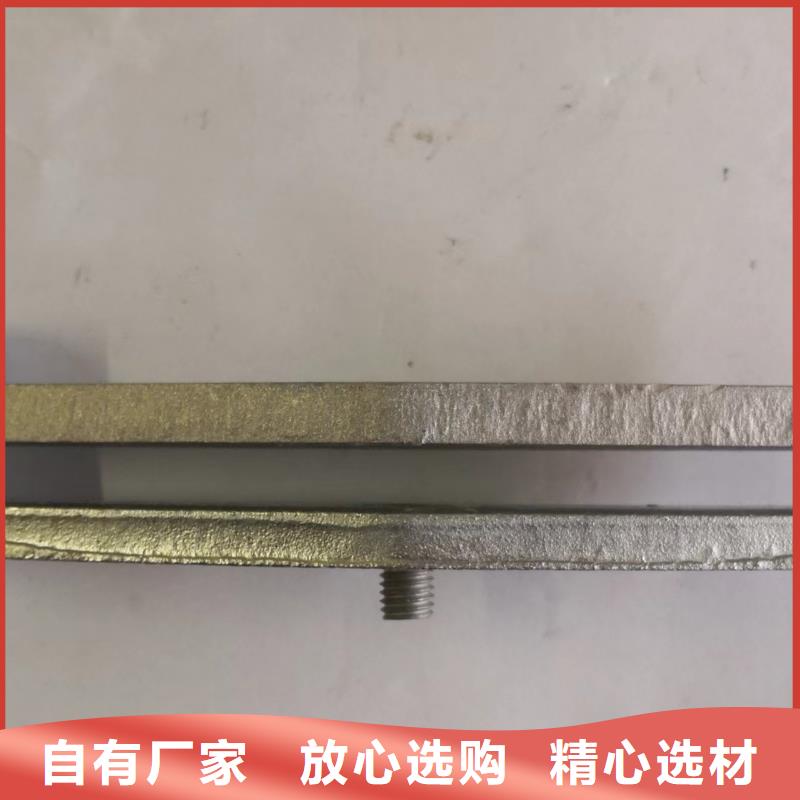 矩形母線固定金具MNP-208.