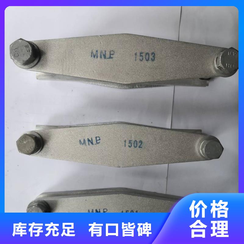 MNP-201～MNP-202～MNP-203～MNP-204