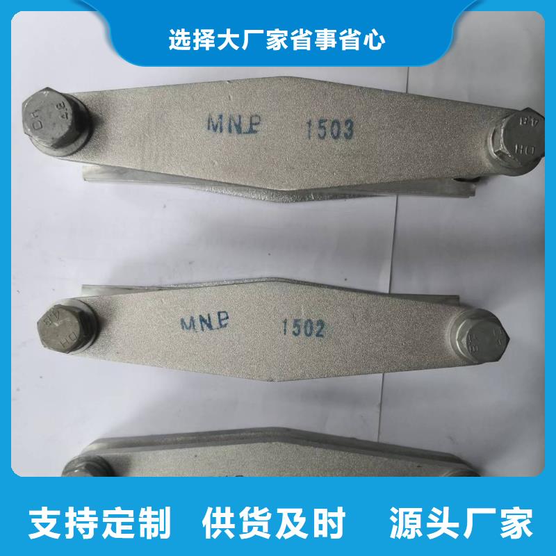 MNL-202銅(鋁)母線夾具實力商家