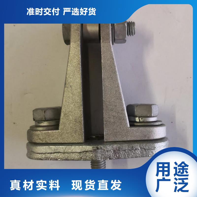 硬母線固定金具M(jìn)NP-104.