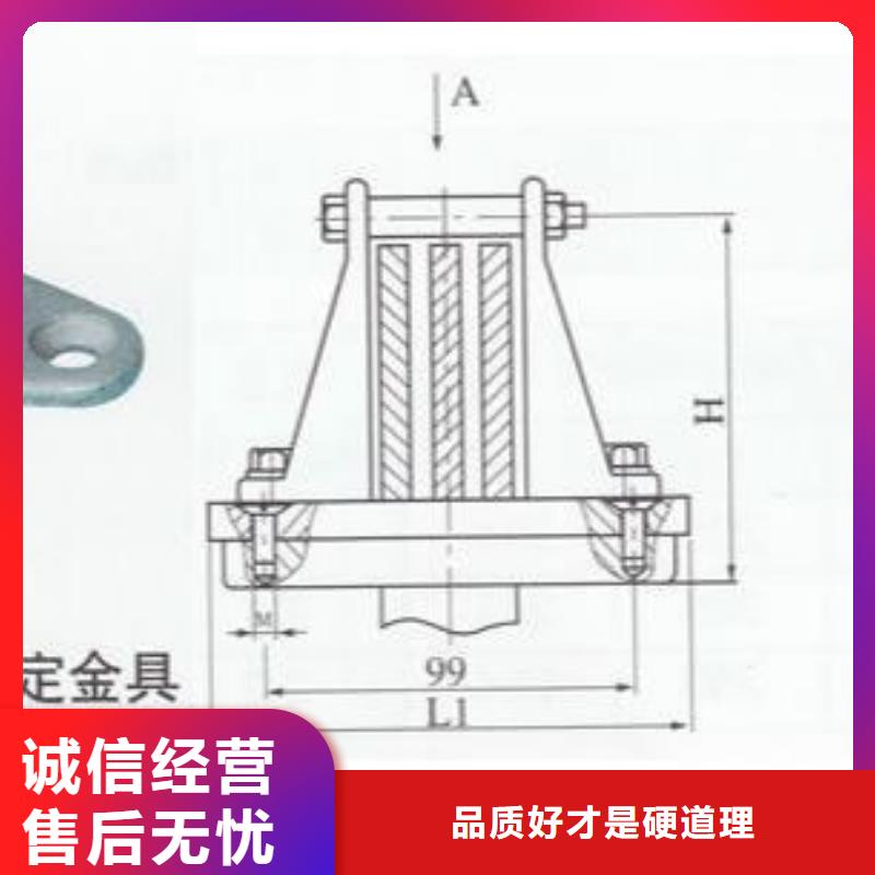 母線固定金具MNP-201廠家