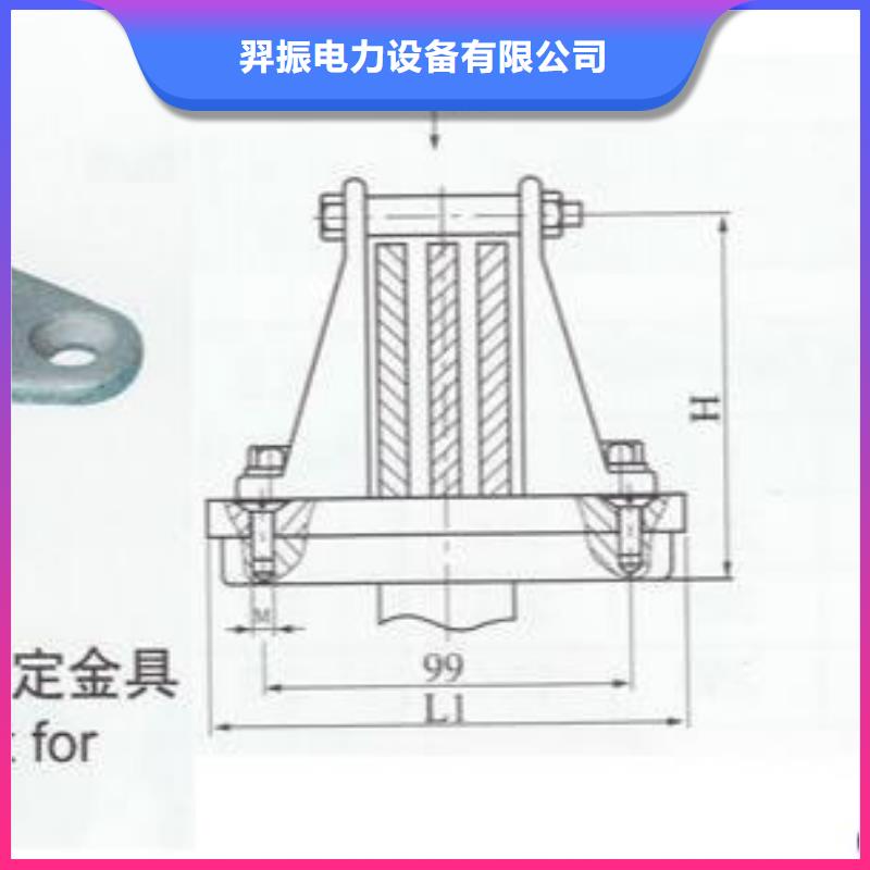 硬母線固定金具MWP-101選型.