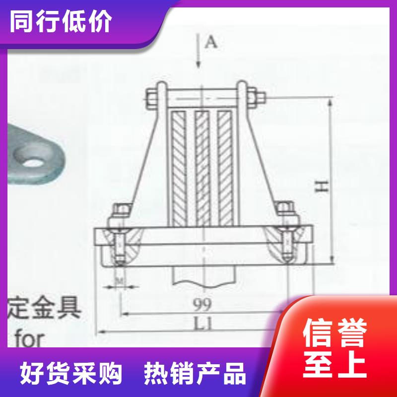 母線固定金具MNL-203