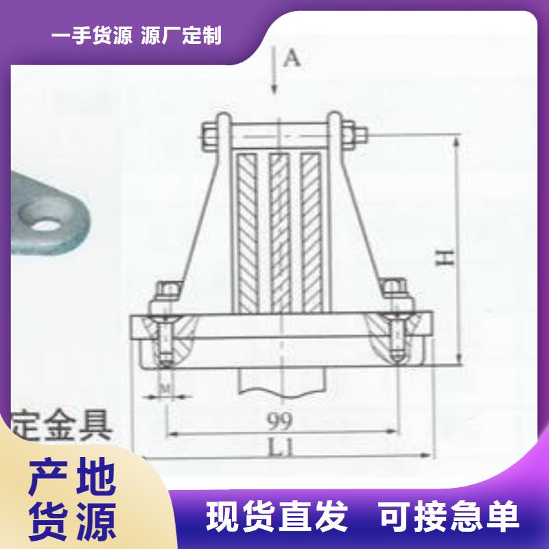 母線夾具MNP-407