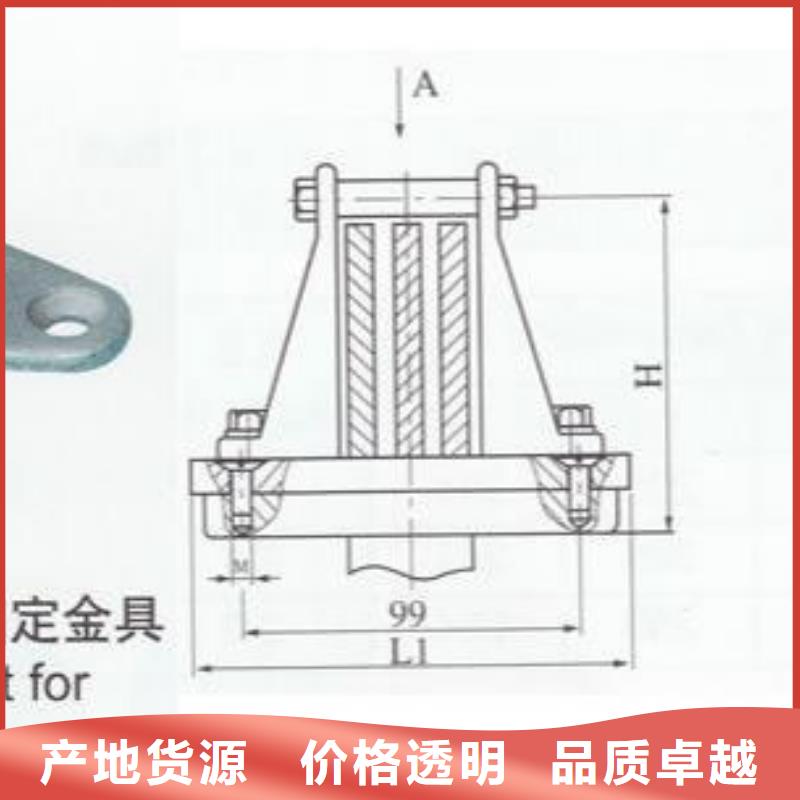 母線固定金具MNP-403