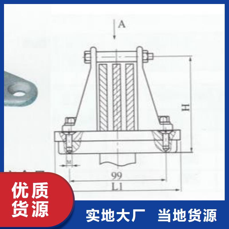 硬母線固定金具MNL-107