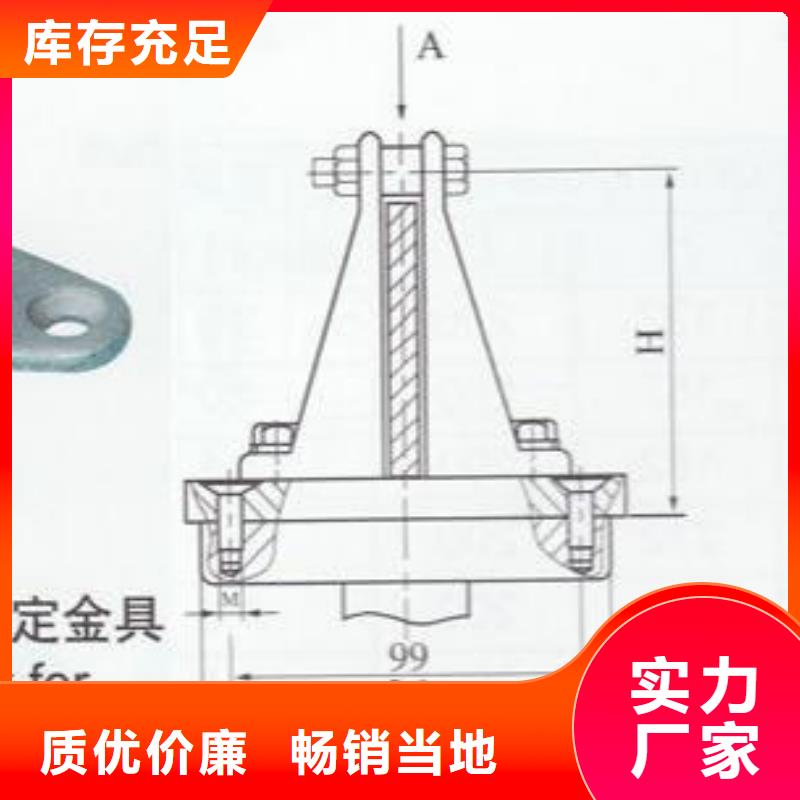 母線固定金具MNP-206