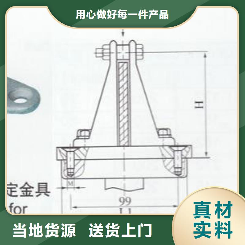 矩形母線固定金具MWP-104